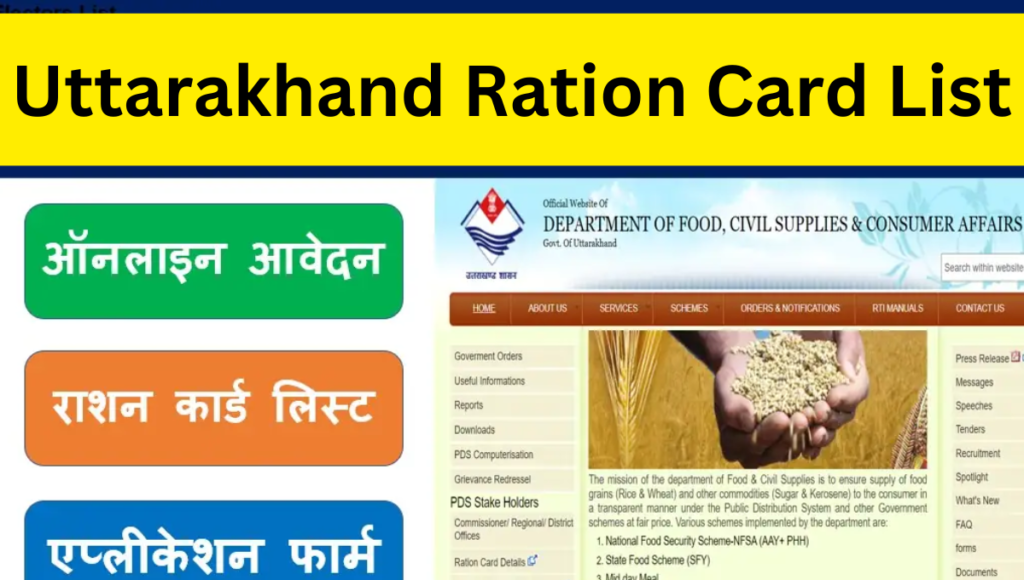 Uttarakhand Ration Card List