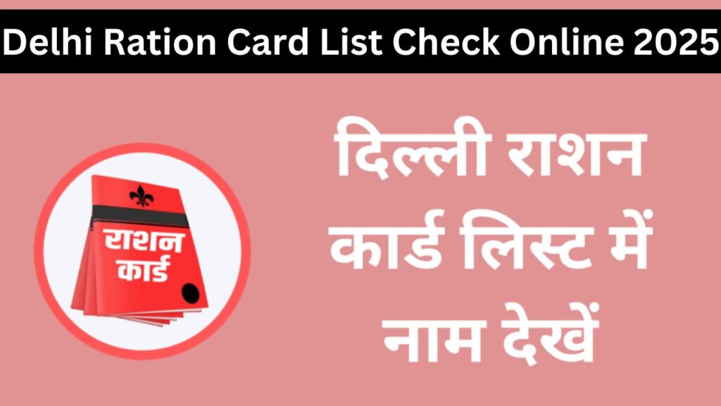 Delhi Ration Card List